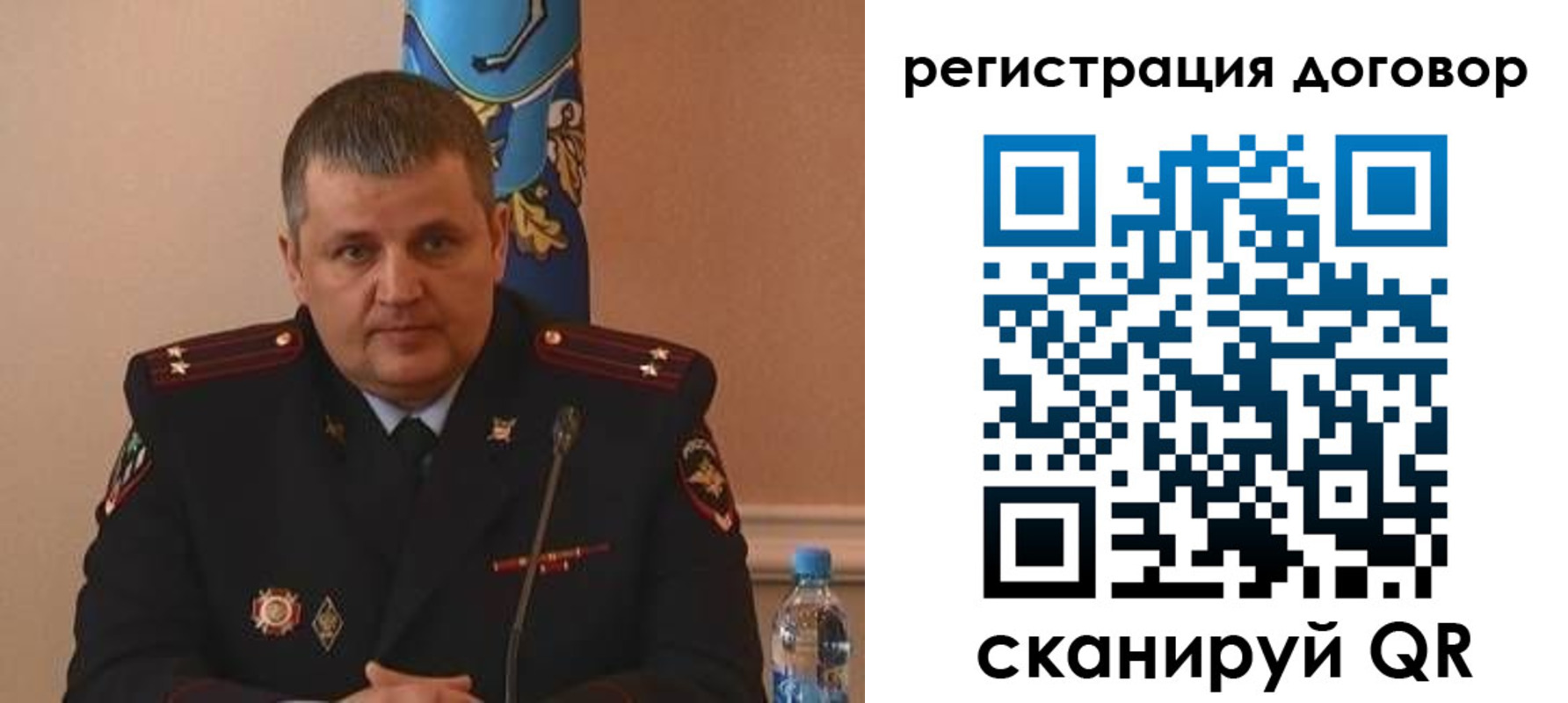 временная регистрация для школы в Светлограде