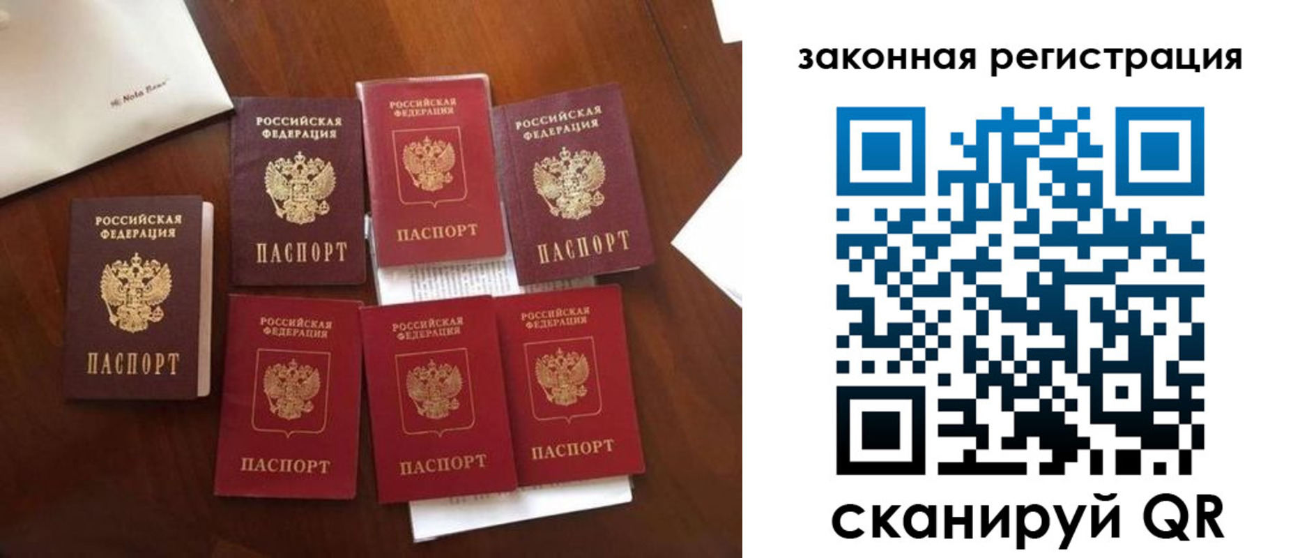 временная регистрация госуслуги в Светлограде