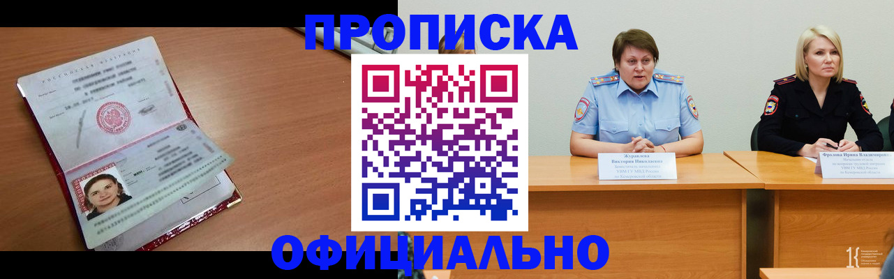 регистрация для школы в Светлограде